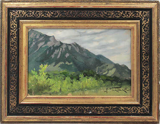 Маковский Александр Владимирович. Горы 